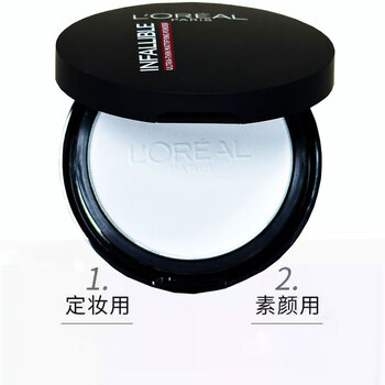 欧莱雅（LOREAL）定妆柔焦蜜粉饼化妆粉修容补妆不易脱妆卡粉自然裸装隐匿毛孔瑕疵 欧莱雅恒放溢彩持色无痕蜜粉饼