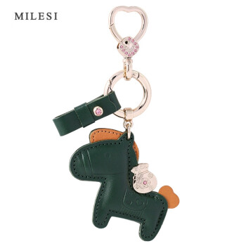 米勒斯（Milesi）真皮車鑰匙扣女鑰匙鏈防丟包包掛件女士高檔掛飾龍年生日禮物女生 墨綠色