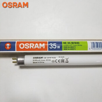 欧司朗（OSRAM）T5 HO水草灯水族灯箱灯管24W35W49W54W80W/840鱼缸照明灯管 24W/840(549mm长) 31-40W