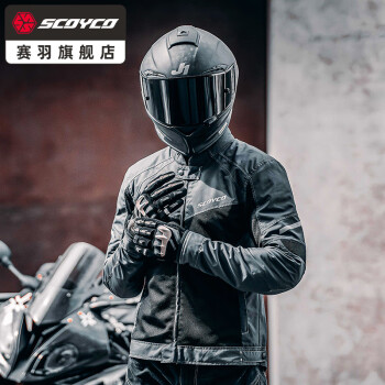 赛羽（SCOYCO）骑行服摩托车夏季赛车机车通勤防护装备风神JK118（深灰色）2XL