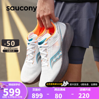 Saucony索康尼菁华14男跑鞋秋季透气训练减震旗舰运动鞋子Kinvara菁华14 白褐85【绿洲】 42
