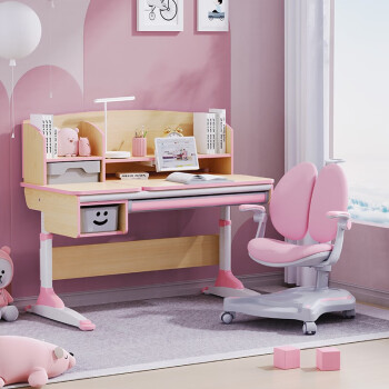 爱学习（istudy）爱学习儿童书桌椅套装小学生课桌学习写字桌可升降书桌写字桌 粉红色