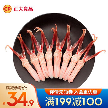 正大 食品 精选樱桃谷鸭 煲鸭汤 卤煮食材烤鸭食材 鸭舌200g