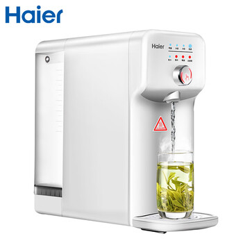 海尔 Haier 净水器家用直饮机hro5023 3台式ro净饮过滤1键出水3秒速热4档温控母婴老人推荐生活电器 报价价格评论品牌 京东热卖