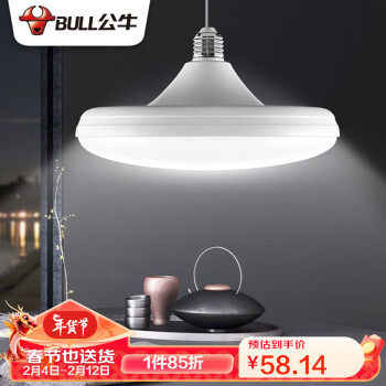 公牛（BULL）LED碟形燈螺旋螺口白光節能燈 天花板吊頂臥室客廳廚房裝飾燈 30W自然白6500KE27螺口
