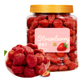 新边界（new boundaries）草莓干零食果脯混合装水果干 草莓干 400g