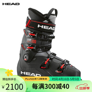 海德（HEAD） 23新品滑雪板双板雪鞋 男 高山全地域滑雪靴舒适型EDGE  LYT 100 黑红-硬度100/235 250/40