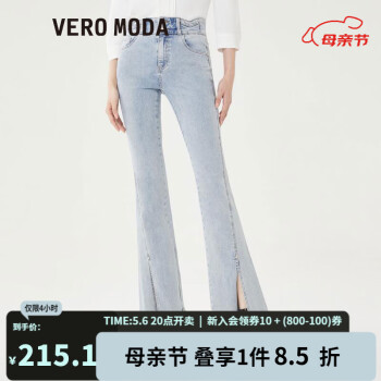 VEROMODA牛仔裤2023新款微喇长款高腰莱卡休闲水洗女 J38浅牛仔蓝色-追单 170/72A/L/R