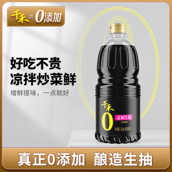 千禾酱油 金标生抽 酿造酱油 1.52kg 不使用添加剂