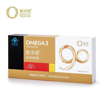 欧淬恩鱼油小金砖欧淬恩鱼油omega3软胶囊深海鱼油90%高纯度欧米 DHA