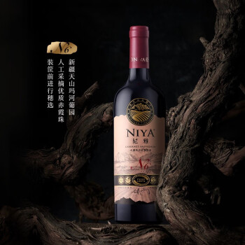 尼雅（niya）N系列赤霞珠干红葡萄酒 N6单支装750ml