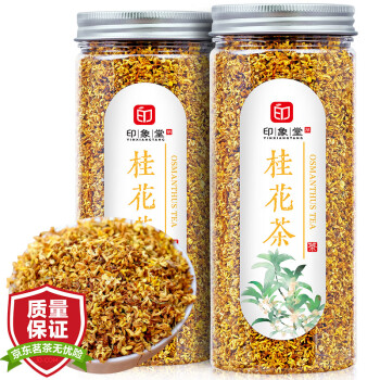 印象堂 金桂品种桂花茶叶 桂花干 广西特产花草茶干桂花新鲜无硫45g罐装