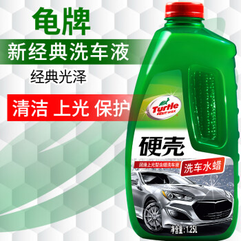 龜牌（Turtle Wax）硬殼高泡洗車水蠟汽車清潔劑去汙上光洗車液 1.25L G-4008R1