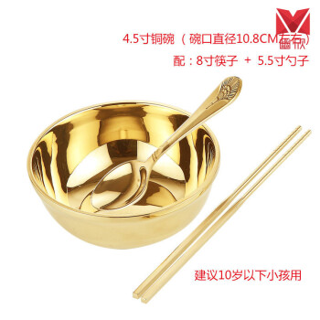 2022新款 瑞象 纯铜碗家用铜筷子铜勺子三件套铜餐具米饭碗大号 4.5英寸套装-儿童装