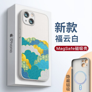 捣旦国度 iphone手机壳苹果保护套magsafe磁吸高级感promax镜头全包防摔外 福云白 MagSafe款（38颗内置强磁） iphone 14 Pro