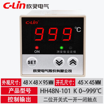欣灵电气温控仪HH48-N-101/131 HH48-M导轨式E5C4温度控制数显温控器 HH48N-101 K 0-999 二位开关式控