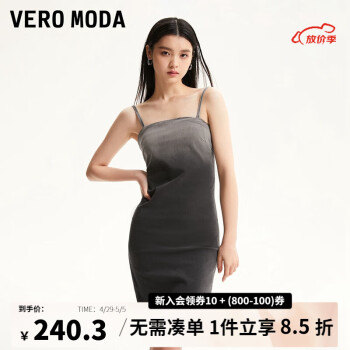 VEROMODA2023秋季新款可调节吊带修身显瘦后拉链牛仔连衣裙 深牛仔灰色-J09 165/84A/M