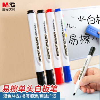 晨光(M&G)文具可擦白板笔 D10单头办公会议笔 易擦白板笔 (2黑+1蓝+1红) 4支/盒AWMY2208