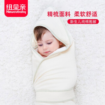 纽贝亲婴儿抱被纯棉新生儿包被四季薄款初生宝宝包巾用品产房襁褓包 纯色卡其（加厚）