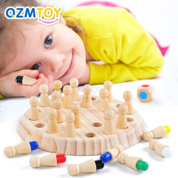 QZMTOY巧之木 木制颜色记忆棋专注力训练逻辑思维锻炼儿童玩具互动游戏 记忆棋
