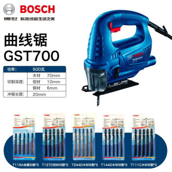 博世（BOSCH）曲线锯/800/650木工电锯电动工具金属切割锯家用线锯拉花锯 GST750【多功能切割】
