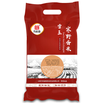万年贡 雪玉寒野香米10kg 圆粒珍珠米 黑龙江粳米 东北大米
