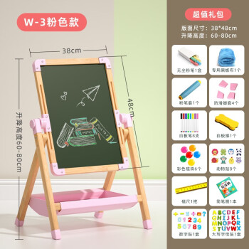 巧之木（QZM）儿童家用支架式画板宝宝磁性双面小黑板涂鸦可擦写字教学白板画架 小号粉色超值礼包-免安装