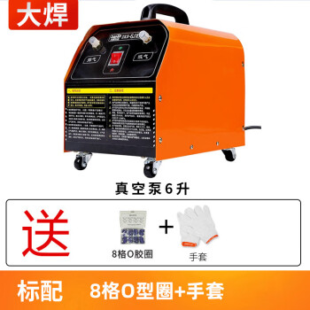 大焊汽车空调抽真空泵专用抽打两用空调打压泵 