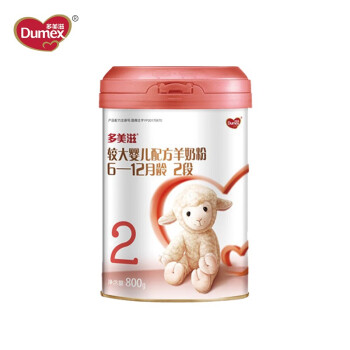 多美滋（Dumex）较大婴儿配方羊奶粉2段800g(6-12月龄)