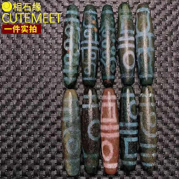相石缘老料绿朱砂象雄天珠吊坠男女玛瑙项链西藏四眼21眼金刚杵五眼 1号--5眼天珠绿底微朱砂点