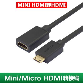 黄刀（yellowknife）适用尼康佳能索尼富士松下相机HDMI OUT连接监视器大转小采集卡直播 摄像机高清HDMI OUT 迷你MINI HDMI公转HDMI母