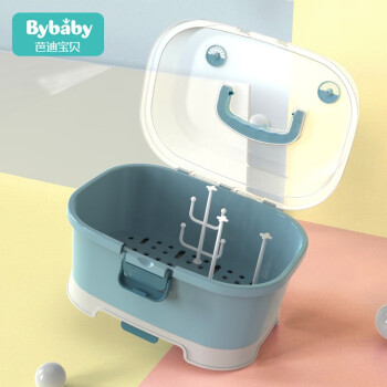 芭迪宝贝（bybaby）婴儿奶瓶收纳箱大号沥水架便携宝宝用品餐具收纳盒奶瓶架防尘翻盖 蓝色（小号）透气孔款