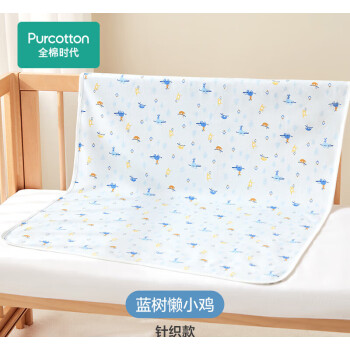 全棉时代（PurCotton）PurCotton婴儿隔尿垫防水可洗纯棉宝宝防漏尿床垫戒尿不湿 蓝树懒小鸡(针织面料) 90x70cm