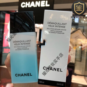 香奈儿Chanel卸妆液双效眼部100ml 水油分离眼唇卸妆温和清洁卸妆水中秋教师节礼物