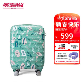 美旅箱包拉杆箱20英寸登機箱卡通兒童行李箱旅行箱TSA密碼鎖NC2綠色印花