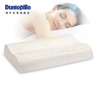 Dunlopillo乳胶枕成人高波浪舒适颈椎枕头泰国原装进口93%天然乳胶邓禄普工艺缓解肩颈不适稳固支撑四季通用