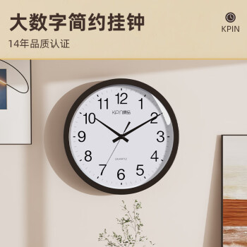 康品办公室挂钟客厅钟表创意时钟现代简约家用大气挂墙时尚石英钟表 炫酷黑 12英寸（直径30.5厘米）