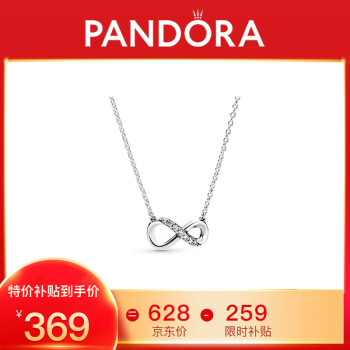 潘多拉（PANDORA）永恒符号女士项链925银颈链送女友 情人节礼物398821C01-50