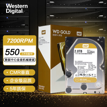 西部数据(WD)金盘 2TB SATA6Gb/s 7200转128M 企业硬盘(WD2005VBYZ)