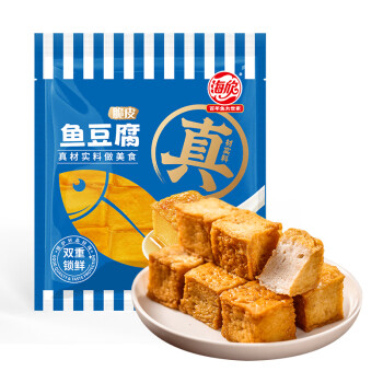 海欣 鱼豆腐260g 国产 鱼糜≥70% 火锅食材烧烤关东煮食材