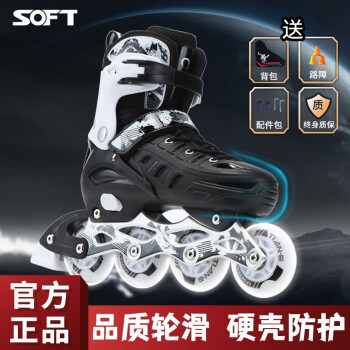 SOFT 轮滑鞋成人溜冰鞋儿童初学者可调码直排轮男女旱冰鞋刷街 黑色(单鞋+鞋包) L（39-42码）不闪轮