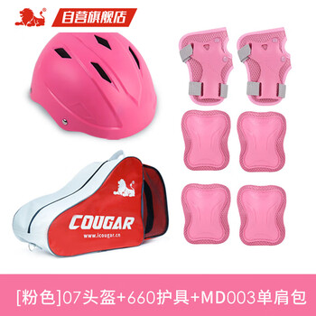 美洲狮（COUGAR）儿童轮滑护具 溜冰鞋自行车滑板平衡车头盔护膝护肘护掌 粉色M码