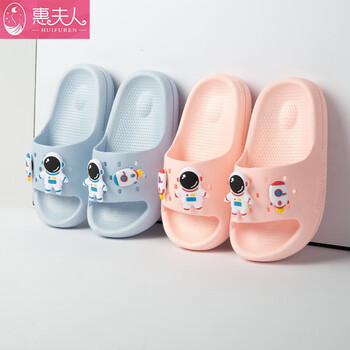 惠夫人儿童拖鞋夏女孩凉拖鞋沙滩卡通大童小孩子防滑家居男童 太空人 蜜桃粉 儿童30-31码