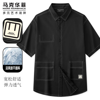 马克华菲（FAIRWHALE）马克华菲男士短袖衬衫夏季新款速干透气冰丝半袖衬衣时尚贴布上衣 黑色 M