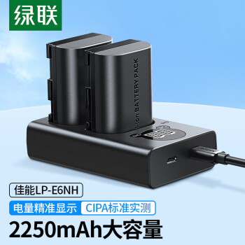 绿联 佳能LP-E6NH相机电池充电器套装 适用EOS r6 r5 5d4 5d3 6d 6d2 7d 80d 70d 7d2单反数码相机电池