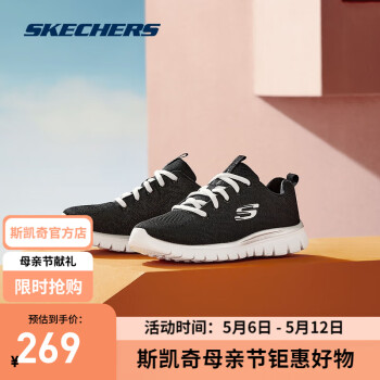 斯凯奇（Skechers）春夏新款女鞋跑步鞋旅游鞋运动妈妈舒适健步鞋子 12615-BKW-C 黑色/白色 37.5