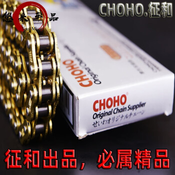 沃科博春风国宾250NK/400NK/650NK/TR/MT/GT链轮牙盘油封链条原车专用配 650NK15齿+46齿+HO油封链