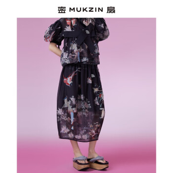 密扇（MUKZIN）2023年新款开门红 原创设计黑色中式印花半身裙女夏网纱裙子 黑色 S