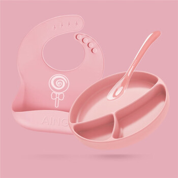 爱音（Aing） 儿童餐具宝宝分格餐盘硅胶吸盘碗勺套装婴儿防滑辅食碗 粉色餐盘+勺子+粉色围兜