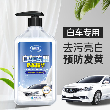 文晶阁（WENJINGGE） 洗车液白色汽车专用1L高泡强力去污洗车水蜡泡沫清洁剂汽车用品
